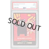 〔PSA10鑑定済〕ドン!!カード(SDキャラ/くまもん＆ルフィ)【-】{-}