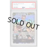 〔PSA10鑑定済〕コビー(パラレル/漫画背景/漫画絵)【SR/SP】{EB04-044}