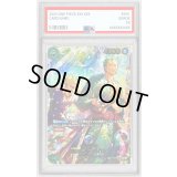 〔PSA10鑑定済〕ロロノア・ゾロ(パラレル/illust:Hashimoto Q)【SP】{PRB02-006[EB04]}