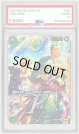 〔PSA10鑑定済〕ロロノア・ゾロ(パラレル/illust:Hashimoto Q)【SP】{PRB02-006[EB04]}