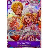 〔状態A-〕サンジ＆プリン(illust:Hashimoto Q)【SR】{EB02-035}