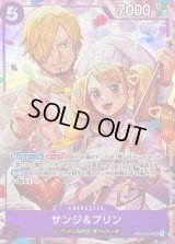 〔状態A-〕サンジ＆プリン(illust:Hashimoto Q)【SR】{EB02-035}