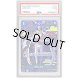 〔PSA10鑑定済〕センゴク(パラレル/SP/和柄/illust:Bashikou)【SP】{OP07-046[OP14]}