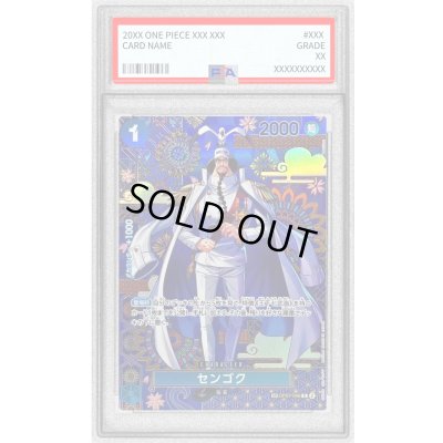 画像1: 〔PSA10鑑定済〕センゴク(パラレル/SP/和柄/illust:Bashikou)【SP】{OP07-046[OP14]}