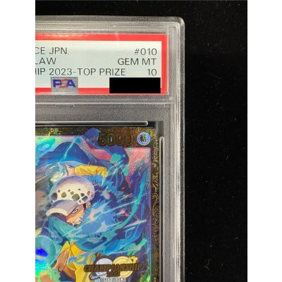画像4: 〔※状態難/PSA10鑑定済〕トラファルガー・ロー(CS2023/illust:Bashikou)【SR】{ST10-010}