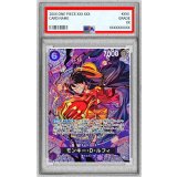 〔PSA10鑑定済〕モンキー・D・ルフィ(パラレル/SP/悪魔の実模様)【SP】{ST26-005[OP15]}