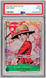〔PSA10鑑定済〕モンキー・Ｄ・ルフィ(パラレル/海賊旗背景/漫画絵)【SEC/P】{OP13-118}