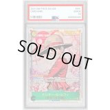 〔PSA10鑑定済〕モンキー・Ｄ・ルフィ(パラレル/海賊旗背景/漫画絵)【SEC/P】{OP13-118}