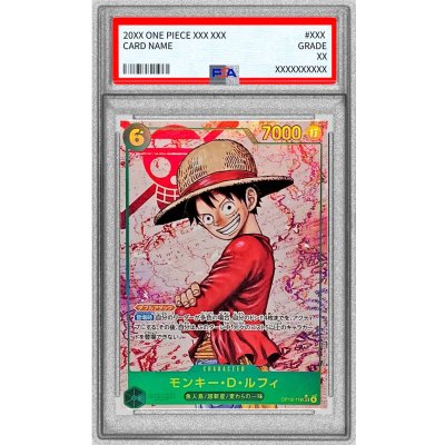 画像1: 〔PSA10鑑定済〕モンキー・Ｄ・ルフィ(パラレル/海賊旗背景/漫画絵)【SEC/P】{OP13-118}