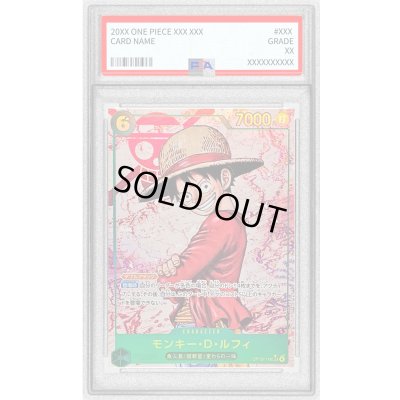 画像1: 〔PSA10鑑定済〕モンキー・Ｄ・ルフィ(パラレル/海賊旗背景/漫画絵)【SEC/P】{OP13-118}