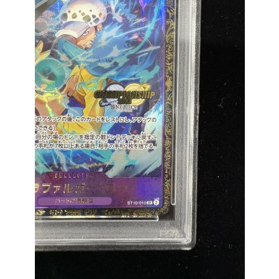 画像6: 〔※状態難/PSA10鑑定済〕トラファルガー・ロー(CS2023/illust:Bashikou)【SR】{ST10-010}