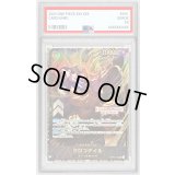 〔PSA10鑑定済〕クロコダイル(CS26-27/illust:Akanegumo)【SEC】{OP14-120}