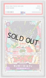 〔PSA10鑑定済〕モンキー・D・ルフィ(illust:Futa)【R】{OP07-073}