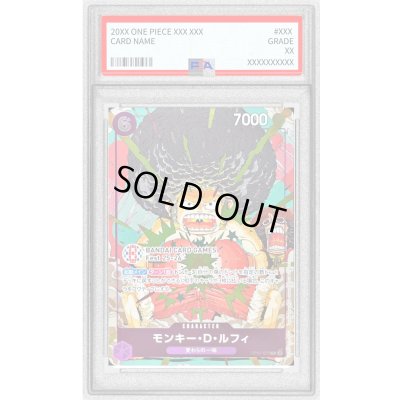 画像1: 〔PSA10鑑定済〕モンキー・D・ルフィ(illust:Futa)【R】{OP07-073}