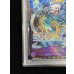 画像5: 〔※状態難/PSA10鑑定済〕トラファルガー・ロー(CS2023/illust:Bashikou)【SR】{ST10-010} (5)