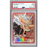 〔PSA10鑑定済〕モンキー・D・ルフィ(漫画絵)【L】{ST21-001}