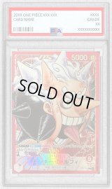 〔※状態難/PSA10鑑定済〕モンキー・D・ルフィ(漫画絵)【L】{ST21-001}