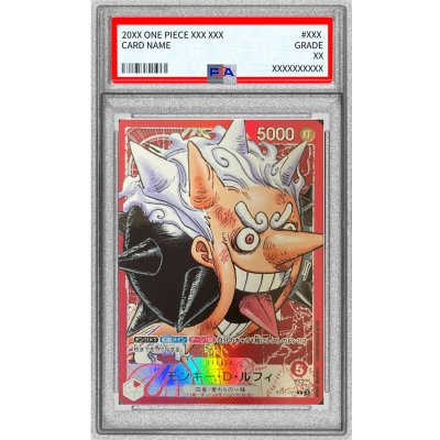 画像1: 〔PSA10鑑定済〕モンキー・D・ルフィ(漫画絵)【L】{ST21-001}