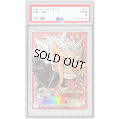 画像1: 〔PSA10鑑定済〕モンキー・D・ルフィ(漫画絵)【L】{ST21-001}