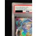 画像3: 〔※状態難/PSA10鑑定済〕トラファルガー・ロー(CS2023/illust:Bashikou)【SR】{ST10-010} (3)