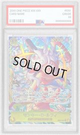 〔PSA10鑑定済〕モンキー・D・ルフィ(パラレル/illust:Minato Sashima)【SEC/P】{EB04-061}