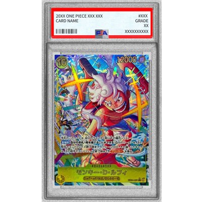 画像1: 〔PSA10鑑定済〕モンキー・D・ルフィ(パラレル/illust:Minato Sashima)【SEC/P】{EB04-061}