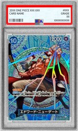 〔PSA10鑑定済〕エドワード・ニューゲート(パラレル/SP/悪魔の実模様)【SP】{OP13-042[OP15]}