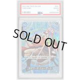 〔PSA10鑑定済〕エドワード・ニューゲート(パラレル/SP/悪魔の実模様)【SP】{OP13-042[OP15]}