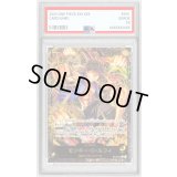 〔PSA10鑑定済〕モンキー・D・ルフィ(金文字)【L】{ST13-003}