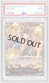 〔PSA10鑑定済〕モンキー・D・ルフィ(金文字)【L】{ST13-003}