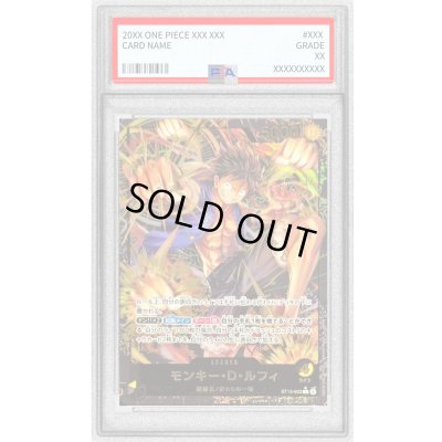 画像1: 〔PSA10鑑定済〕モンキー・D・ルフィ(金文字)【L】{ST13-003}