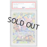 〔PSA10鑑定済〕エネル(パラレル/SP/悪魔の実模様)【SP】{EB02-052[OP15]}