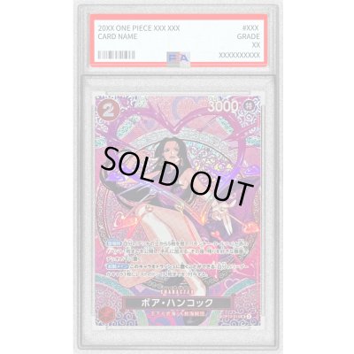 画像1: 〔PSA10鑑定済〕ボア・ハンコック(パラレル/SP/悪魔の実模様)【SP】{OP12-014[OP15]}