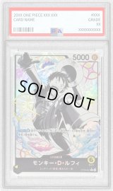 〔PSA10鑑定済〕モンキー・Ｄ・ルフィ(パラレル/白黒版)【L/P】{ST29-001}