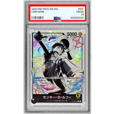 画像1: 〔PSA10鑑定済〕モンキー・Ｄ・ルフィ(パラレル/白黒版)【L/P】{ST29-001}
