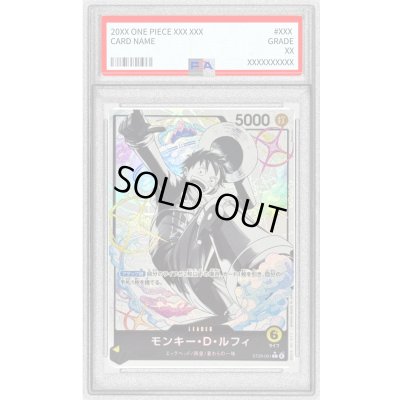 画像1: 〔PSA10鑑定済〕モンキー・Ｄ・ルフィ(パラレル/白黒版)【L/P】{ST29-001}