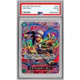 〔PSA10鑑定済〕トラファルガー・ロー(パラレル/SP/悪魔の実模様)【SP】{OP13-031[OP15]}