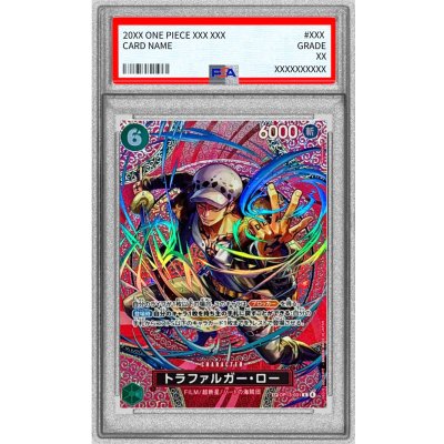 画像1: 〔PSA10鑑定済〕トラファルガー・ロー(パラレル/SP/悪魔の実模様)【SP】{OP13-031[OP15]}