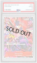 〔PSA10鑑定済〕シャンクス(illust:Bashikou)【SR】{OP09-004}