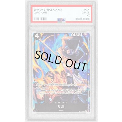 画像1: 〔PSA10鑑定済〕サボ(illust:Katsuo Tadano)【P】{P-105}