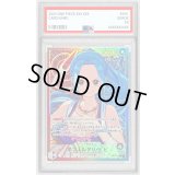 〔PSA10鑑定済〕ネフェルタリ・ビビ(パラレル/illust:otton)【L/P】{EB03-001}