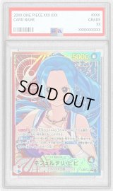 〔PSA10鑑定済〕ネフェルタリ・ビビ(パラレル/illust:otton)【L/P】{EB03-001}