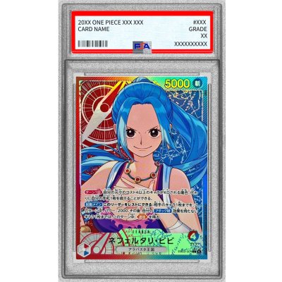 画像1: 〔PSA10鑑定済〕ネフェルタリ・ビビ(パラレル/illust:otton)【L/P】{EB03-001}