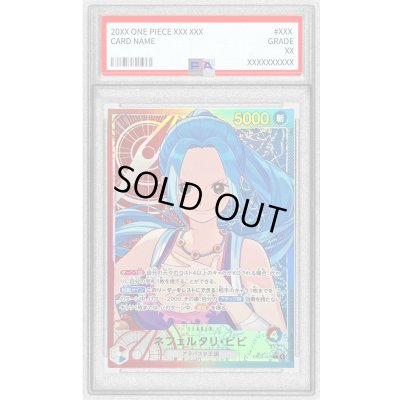 画像1: 〔PSA10鑑定済〕ネフェルタリ・ビビ(パラレル/illust:otton)【L/P】{EB03-001}