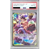 〔PSA10鑑定済〕モンキー・D・ルフィ【SEC】{OP11-118}