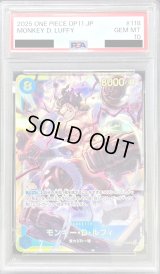 〔PSA10鑑定済〕モンキー・D・ルフィ【SEC】{OP11-118}