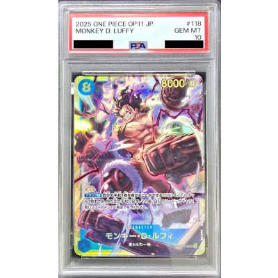 画像1: 〔PSA10鑑定済〕モンキー・D・ルフィ【SEC】{OP11-118}