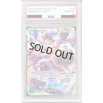 画像1: 〔PSA10鑑定済〕モンキー・D・ルフィ【SEC】{OP11-118}