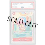 〔※状態難/PSA10鑑定済〕トニートニー・チョッパー(illust:sowsow)【P】{P-101}