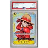 〔PSA10鑑定済〕モンキー・D・ルフィ(漫画絵)【P】{P-106}